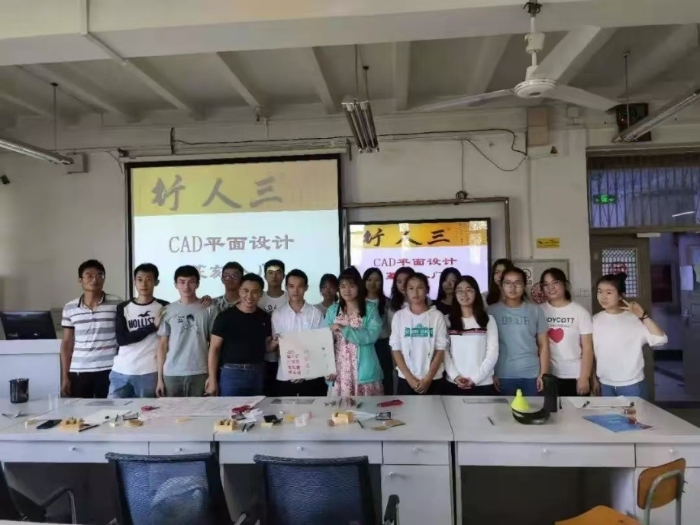 三人行活动中的平面设计-篆刻