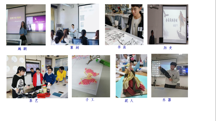 特色三人行活动