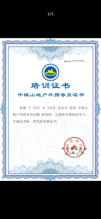 微信图片_20251009152306_5_79