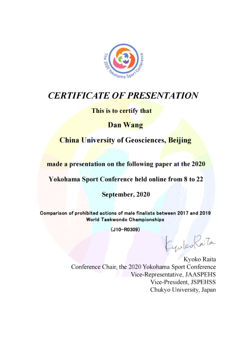 2020横滨奥科会-在线演示证书_00