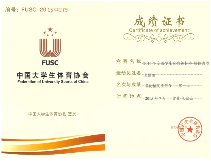 09042025185718_页面_01