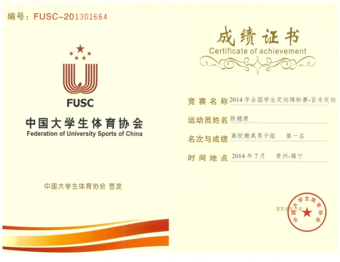 09042025185957_页面_10