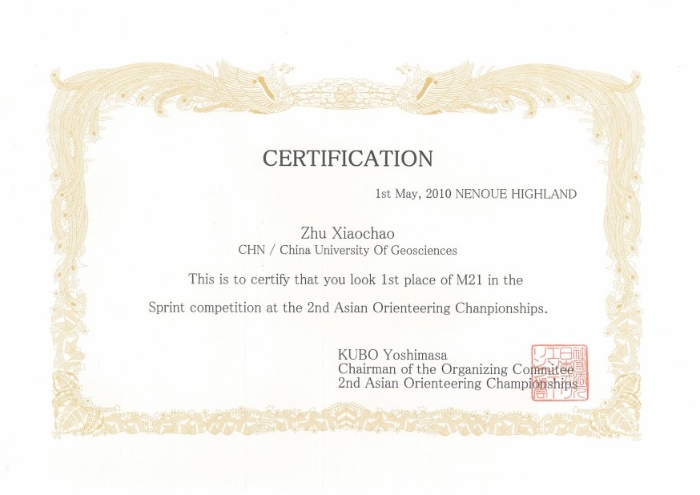 朱晓超短距离第一名