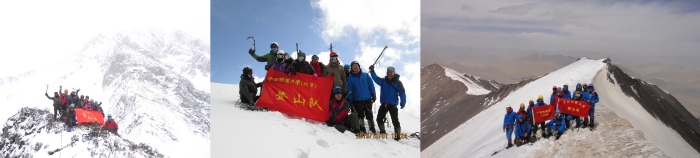 雪山科考2013-2014