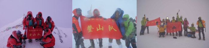 雪山科考2016-2018