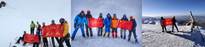 雪山科考2018-2020