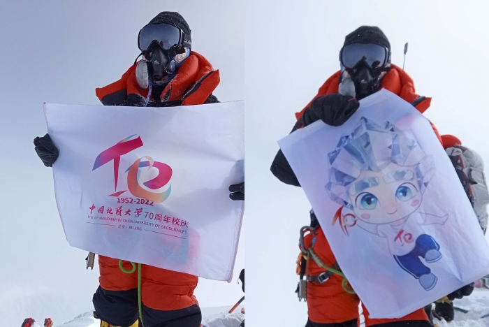 科学考察献礼校庆