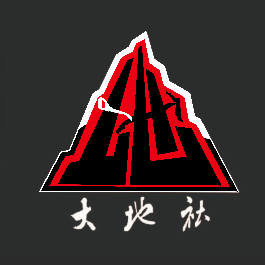 大地社标识