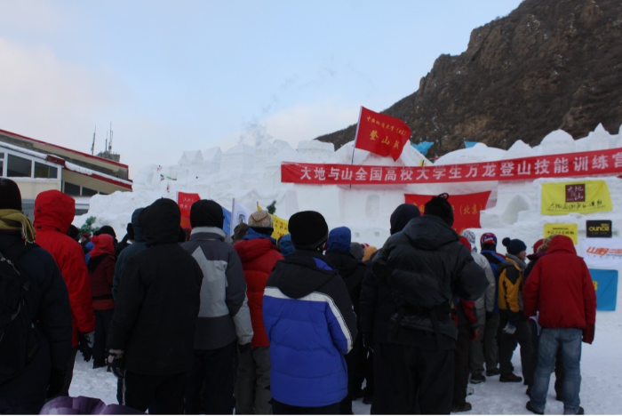 第二届全国高校大学生冬训营