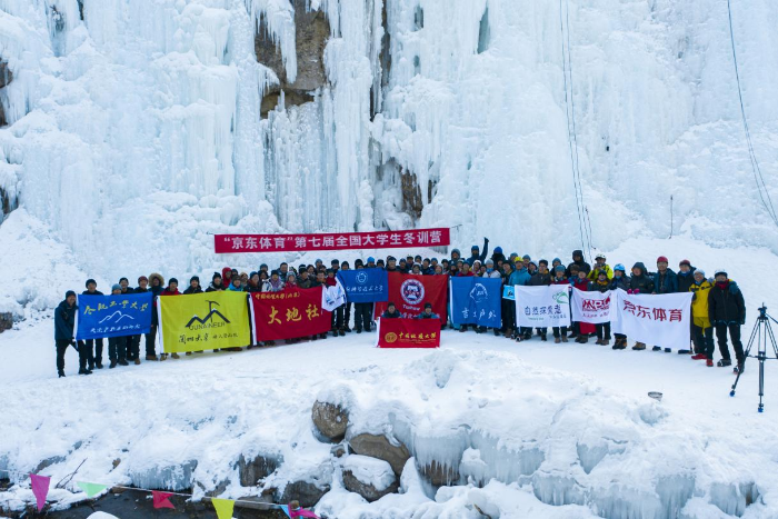 第七届全国大学生冬训营