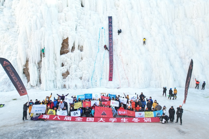 第八届全国大学生冬训营
