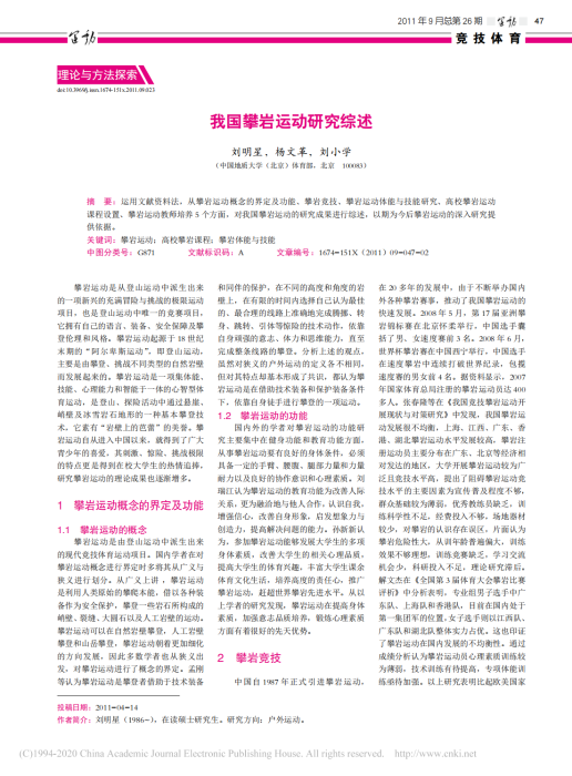 完整教师成果汇总_68