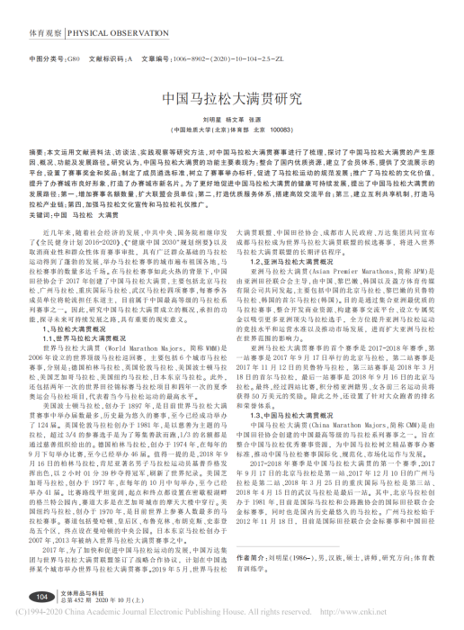 完整教师成果汇总_70