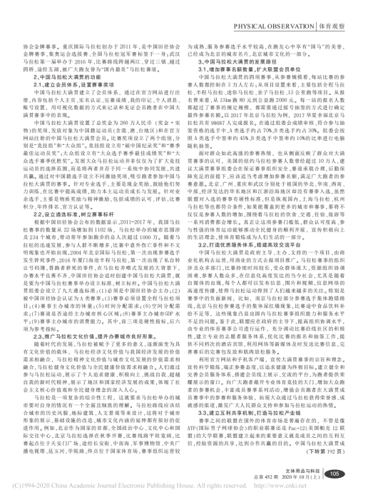 完整教师成果汇总_71