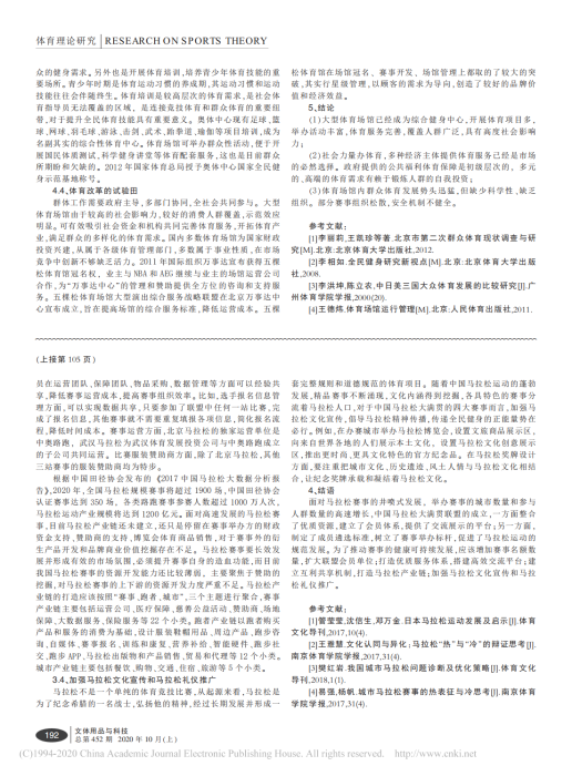 完整教师成果汇总_72