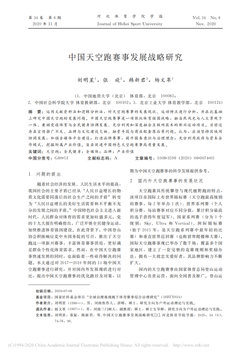 完整教师成果汇总_73