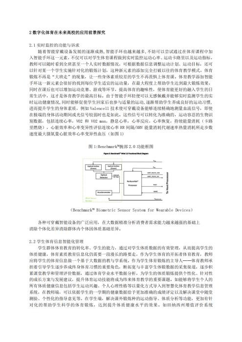 完整教师成果汇总_123