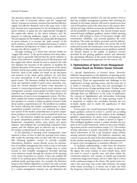 完整教师成果汇总_133