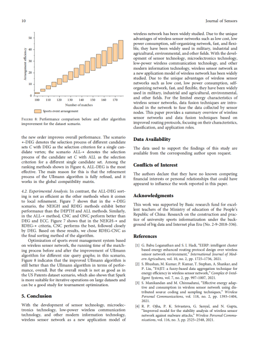 完整教师成果汇总_140