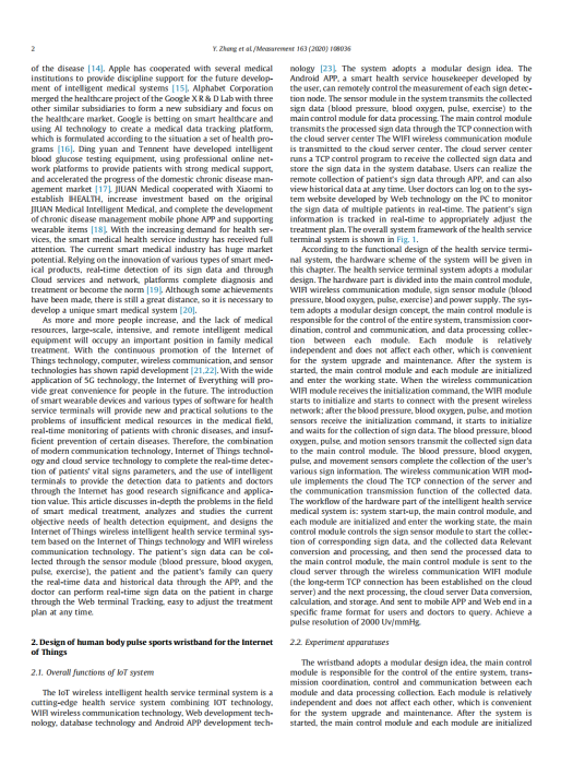 完整教师成果汇总_143