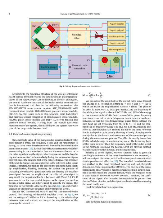 完整教师成果汇总_145
