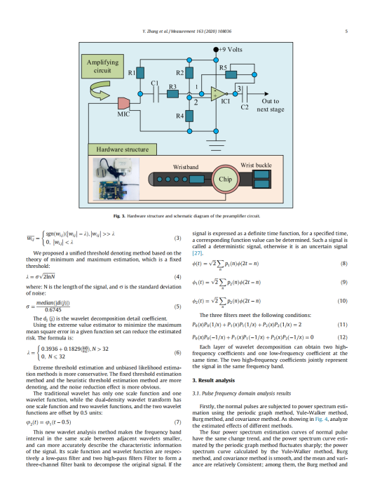 完整教师成果汇总_146
