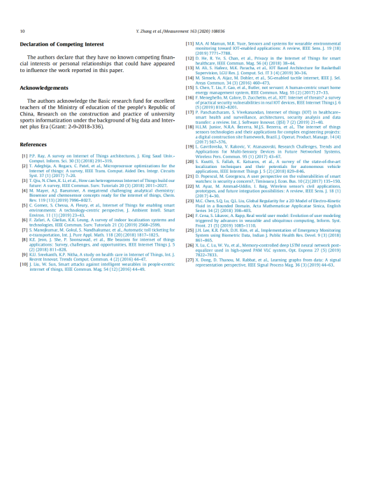 完整教师成果汇总_151