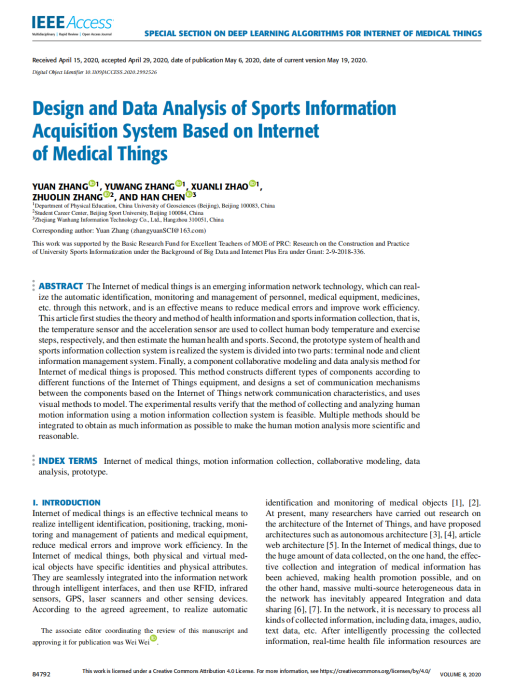 完整教师成果汇总_152