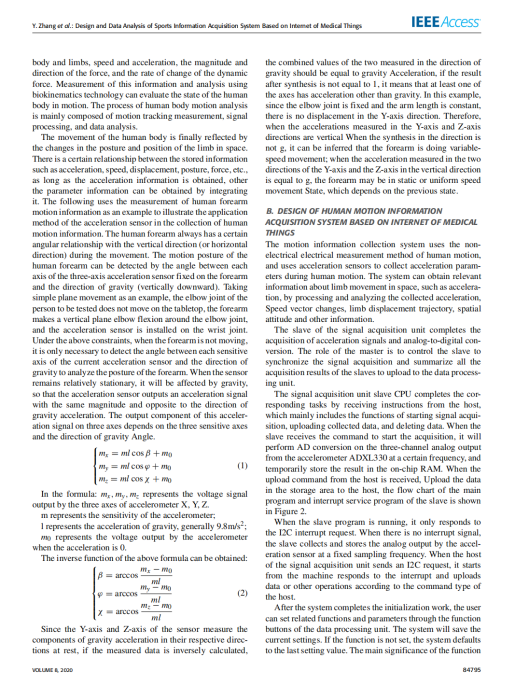 完整教师成果汇总_155