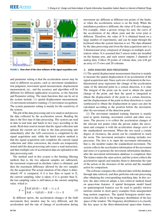 完整教师成果汇总_156
