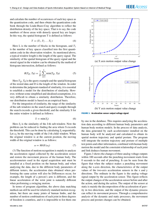 完整教师成果汇总_157