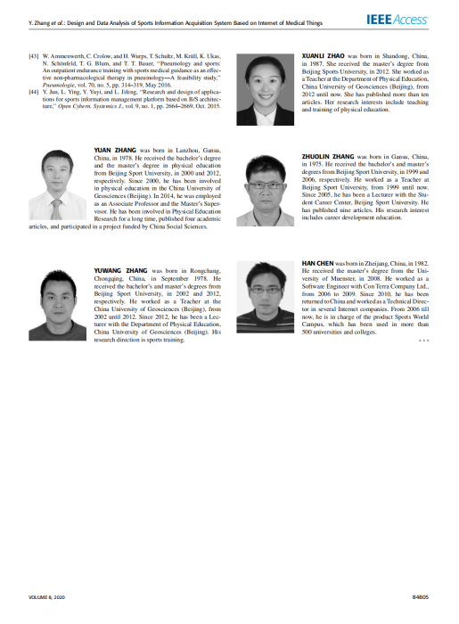 完整教师成果汇总_165