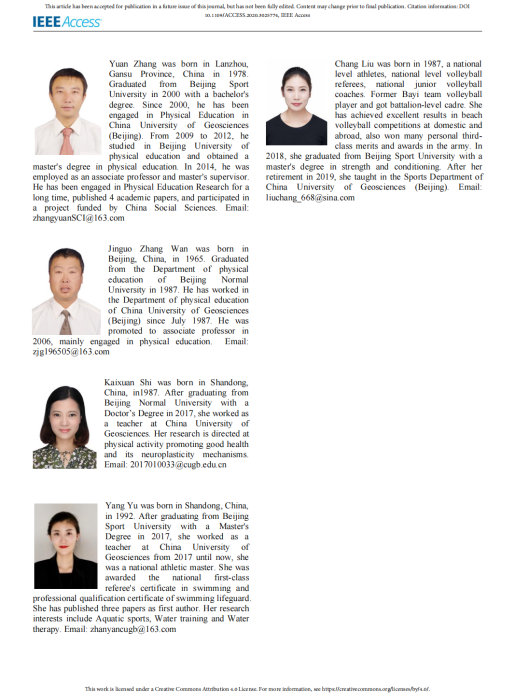 完整教师成果汇总_179