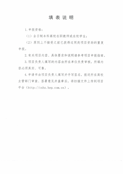 完整教师成果汇总_192