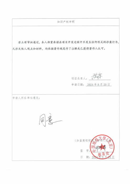 完整教师成果汇总_216