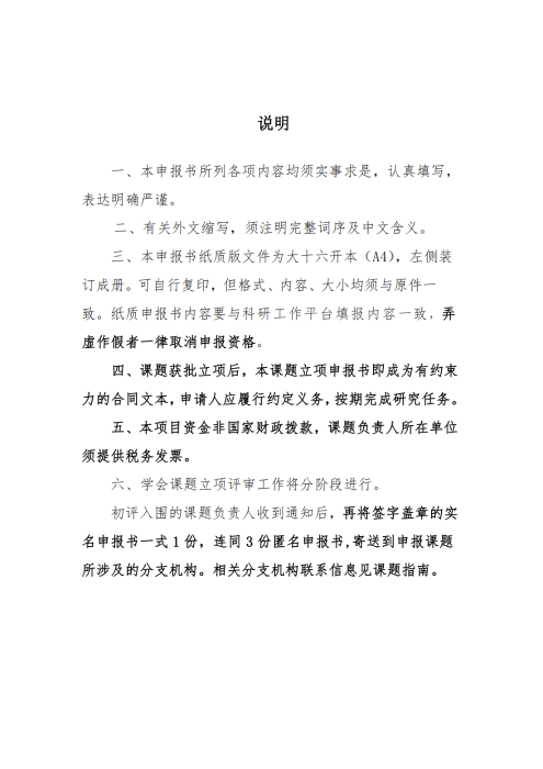 完整教师成果汇总_221