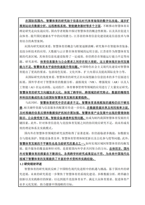 完整教师成果汇总_226