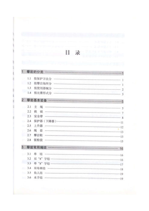 徐宏波材料_37