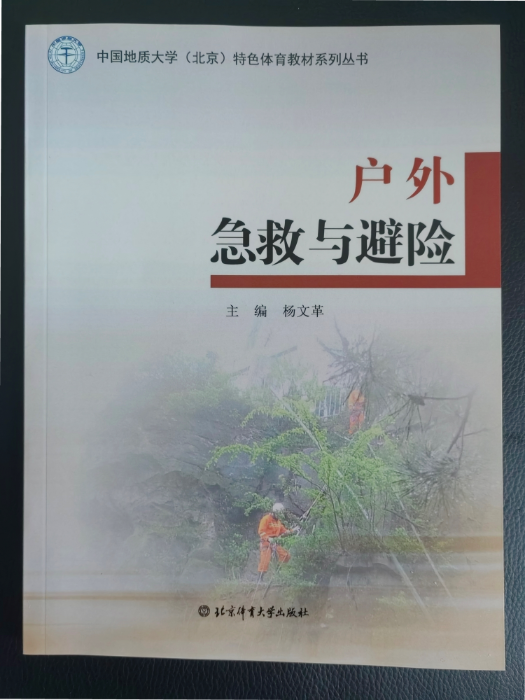 完整教师成果汇总_181