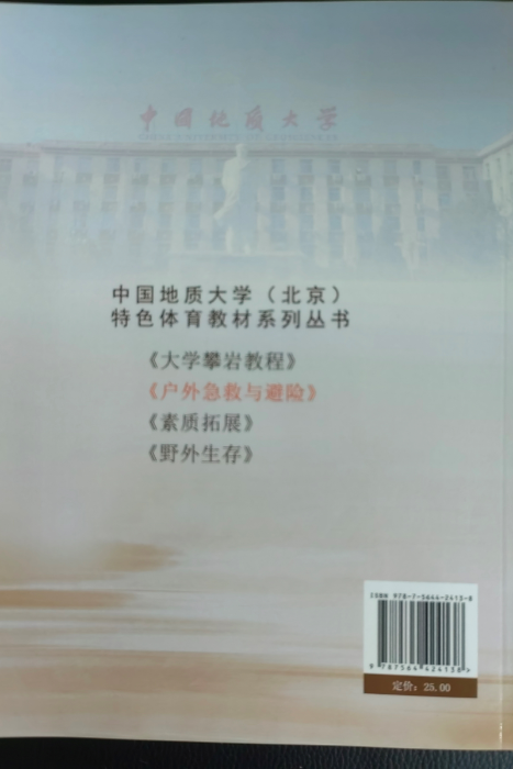 完整教师成果汇总_185