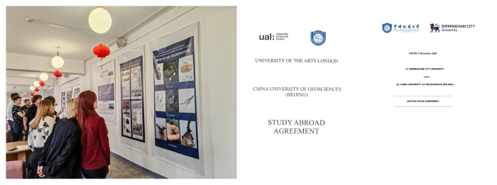 光影魔术手拼图2