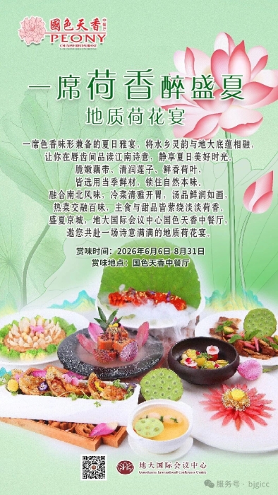 宣传图单页