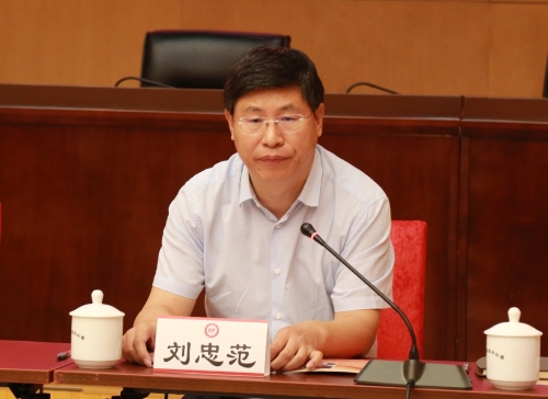 微信图片_20200912083408