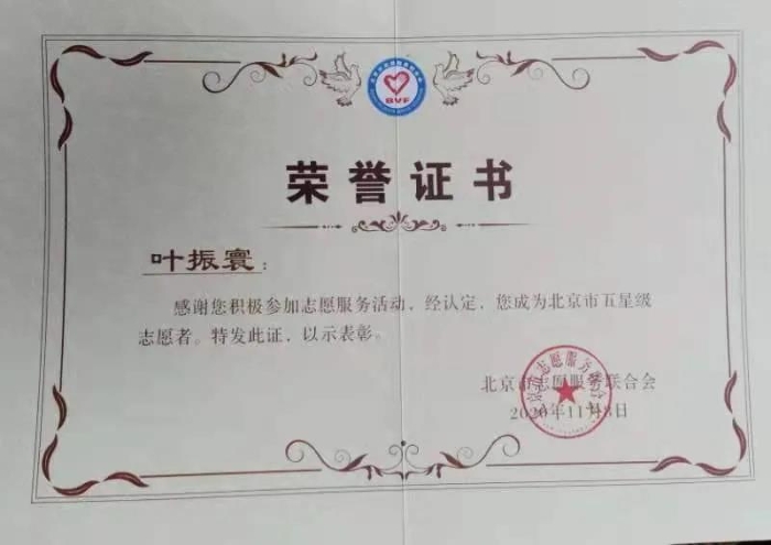 微信图片_20211119101756