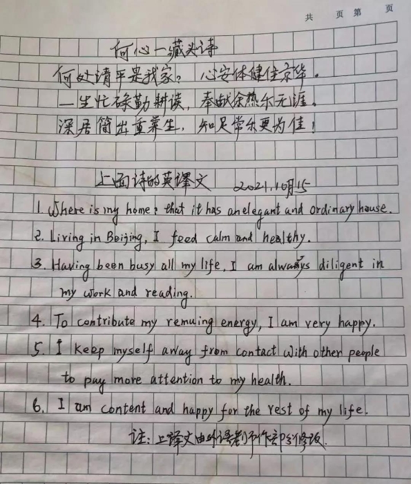 微信图片_20211231102033