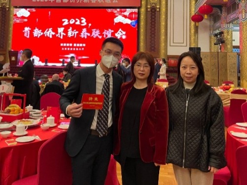 参会人员合影 参会人员合影