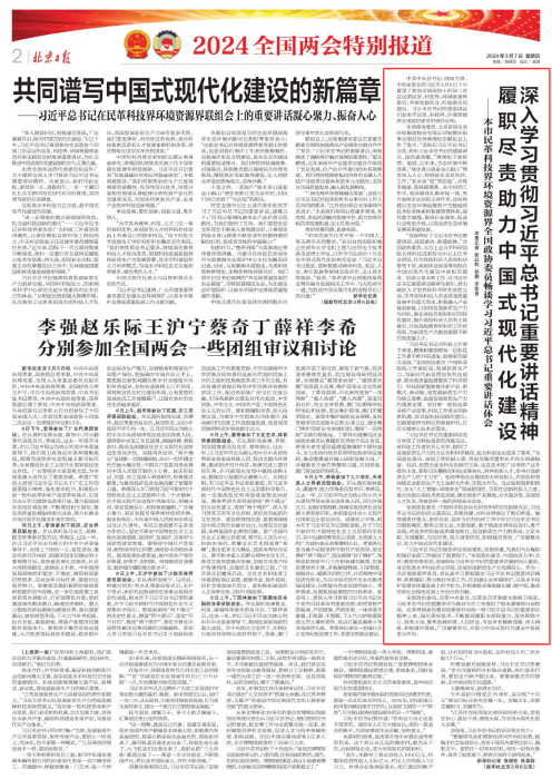 微信图片_20240315161455