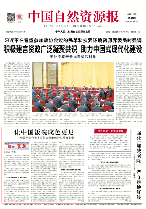 微信图片_20240315161501