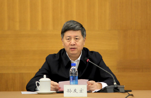 孙友宏校长部署工作