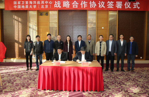 双方签署战略合作协议